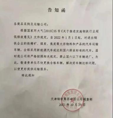 國五將被限制營運！準備買車的卡友注意了