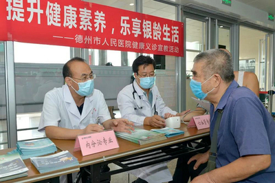 我院舉辦老年健康宣傳周系列活動，提供專業(yè)健康信息咨詢