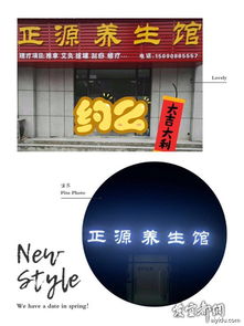 開業驚喜送禮，進店即享禮遇