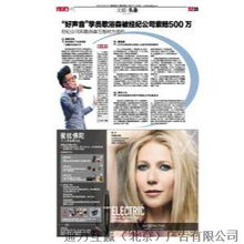 廣告發布的策略、渠道與關鍵考量